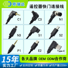 ���a���C���T�B�Ӿ�2.5MM C1 DC2 �η����r���|�l���B�ӏ��ɾ�