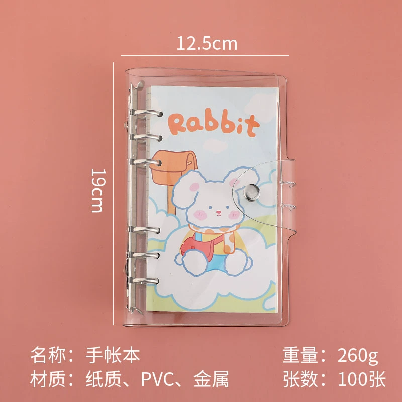 Cartoon high quality notebook for elementary school students, detachable book, tear-off sheet, internet celebrity