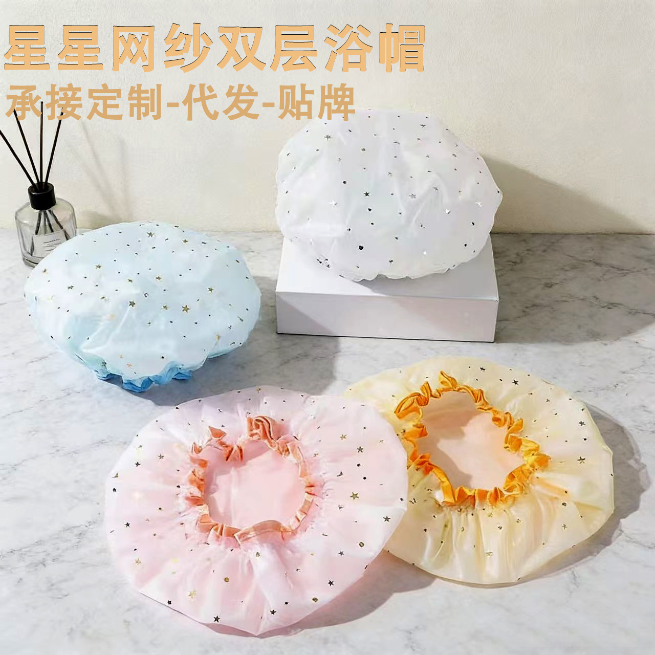 waterproof shower cap