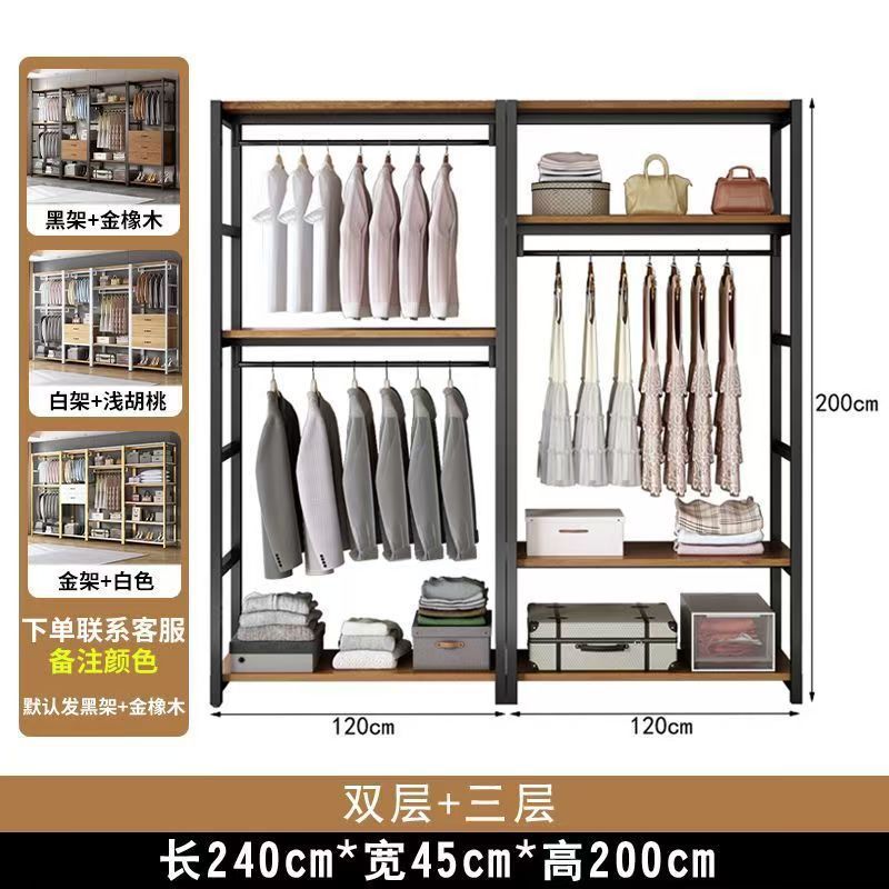 家庭用ワードローブ棚洋服ラック寝室クロークディスプレイラックランドリールームオープン洋服ラック|undefined
