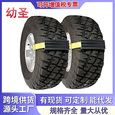 Anti-Sink Board, Beach Off-Road Vehicle Escape Board, Self-Rescue Device, Mud and Snow Outdoor Escape Tool