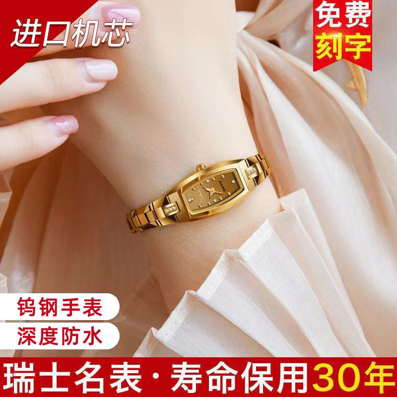 Swiss Genuine Tungsten Steel Fully Automatic Mechanical Watch for Women, Ultra-Thin High School Student Watch with Elegant Temperament