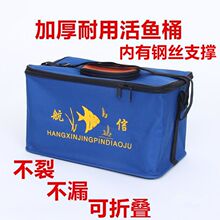 多功能钓鱼桶可折叠水桶带盖活鱼桶便携帆布鱼桶装鱼箱手提桶外贸