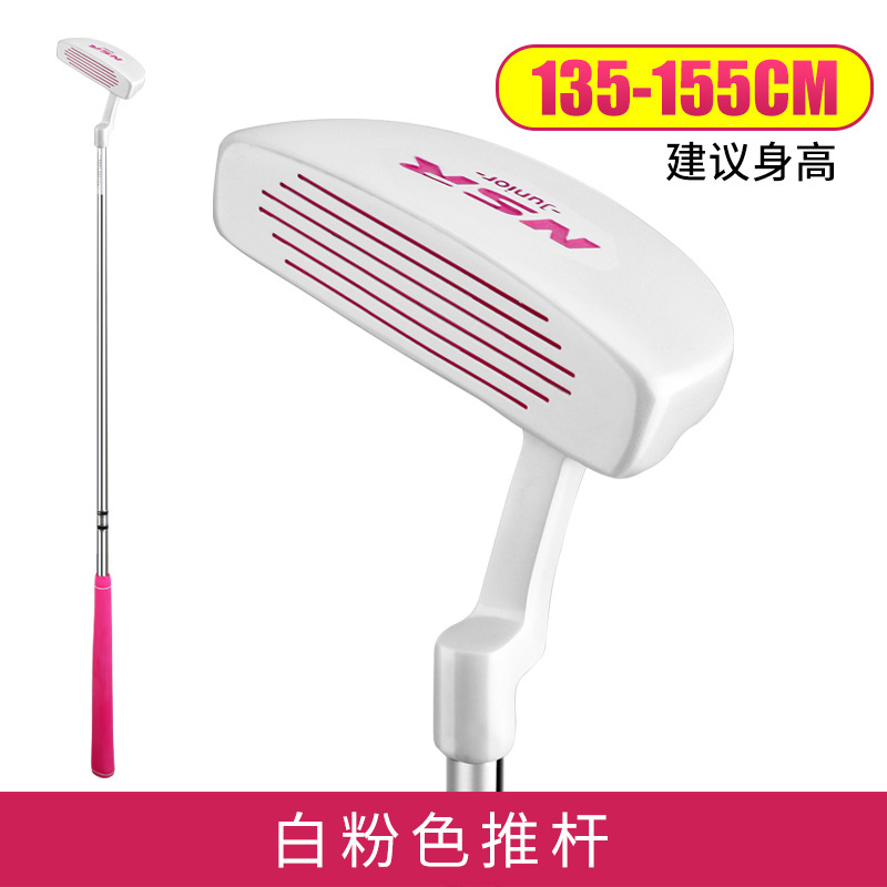 왼손 화이트 핑크(135-155cm)
