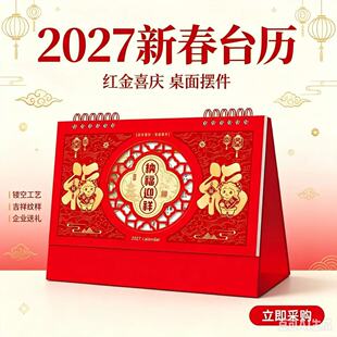 �¿�2027ϲ�c̨�v ��������U�ՠC���v�̄չ�˾�ͶY��������ӡ