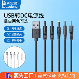 usb�Ddc�Դ���A��5521 5525 2507 4017 35135С�����m������늾�