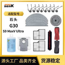 �m��ʯ�^G30�ߵؙC�������Saros 10��ˢ߅ˢ�V�WĨ���坍Һ�m��