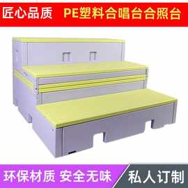 j8pe厂家直销伸缩合唱可折叠移动小塑料原生翻转台阶新款合g3