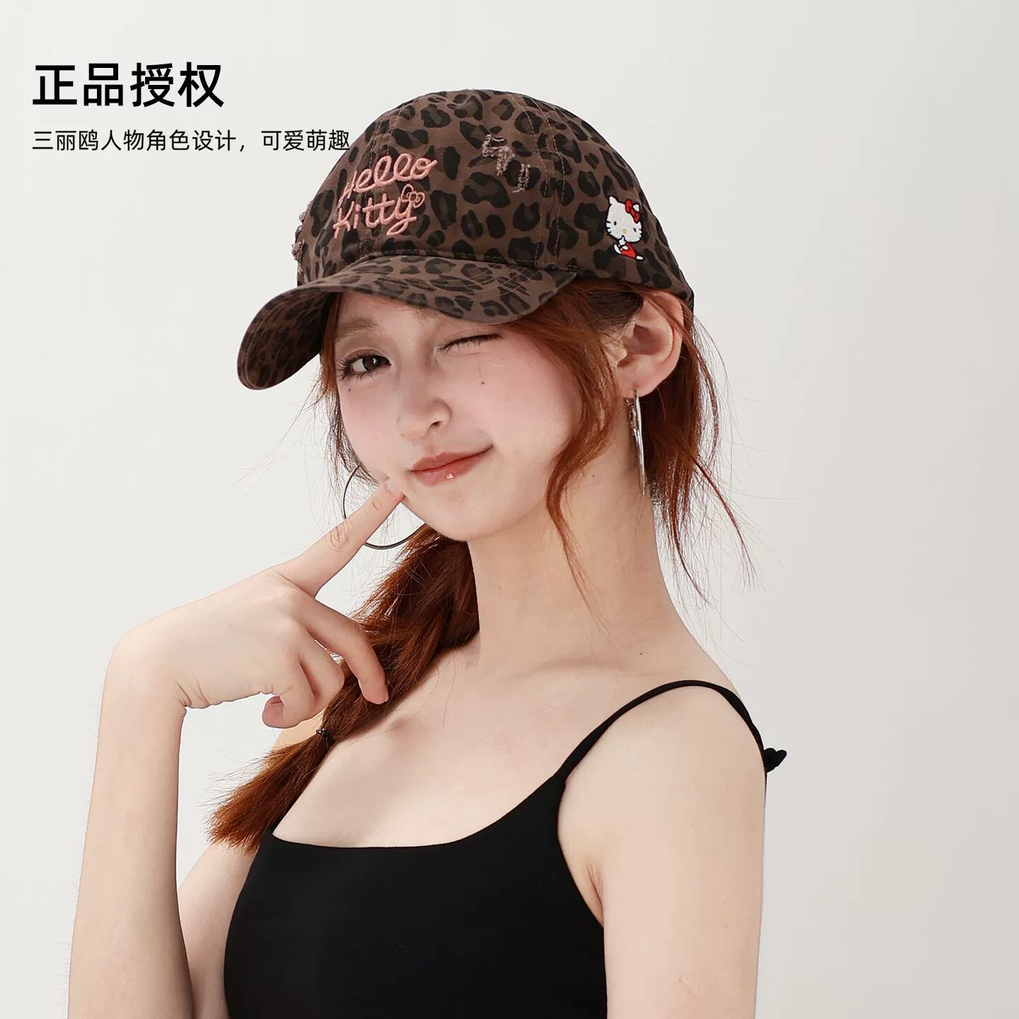 Sanrio, hello kitty, trend hat, cute baseball cap