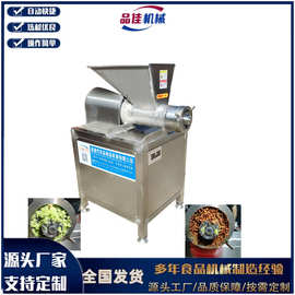 品佳机械 大型辣椒绞切机，红辣椒绞切设备，辣椒粉碎机图片