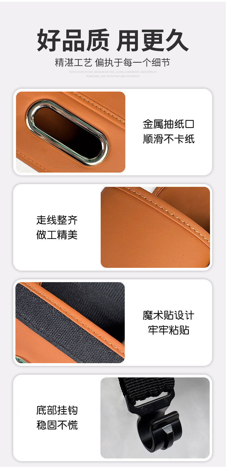 Car seat back storage box, car tissue box, cup holder, storage bag, hook, multifunctional seat back organizer