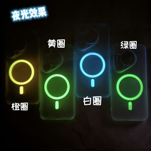 Подходит для Huawei Pura70pro/Pura70U полупрозрачный матовый светящийся магнитный чехол для телефона Mate60pro+