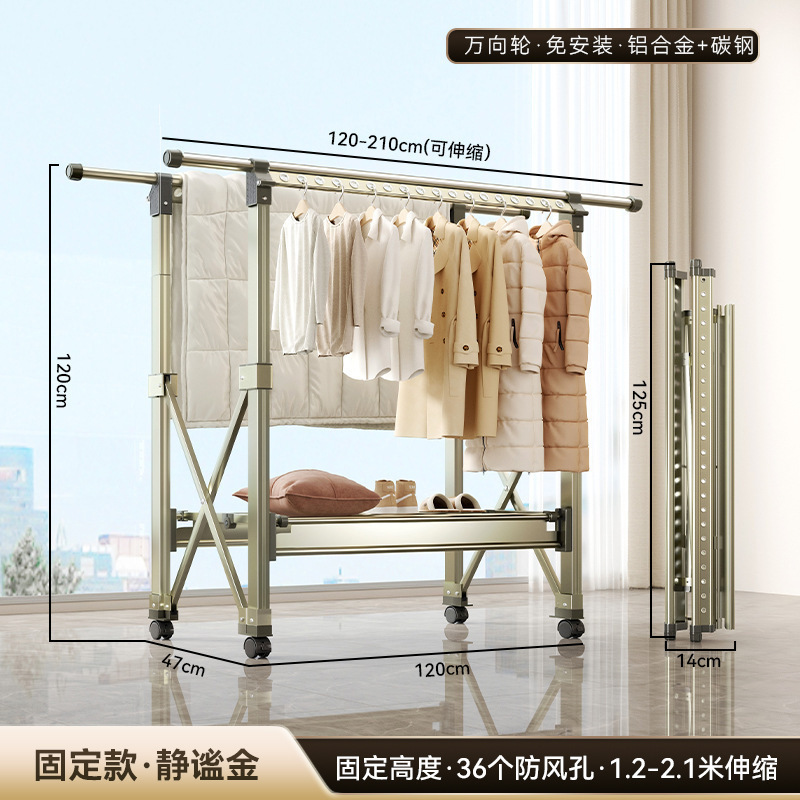 Quiet gold [sf express free shipping] 1.2- 2.1m telescopic - fixed height 1.2m (aviation aluminum alloy) comes with wheels + hangers 6 lifetime warranty