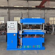 海信空调压缩铜管热压成型机四柱式单层热压机冷却加热分层硫化机