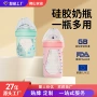 婴儿定制宝宝240ml奶瓶