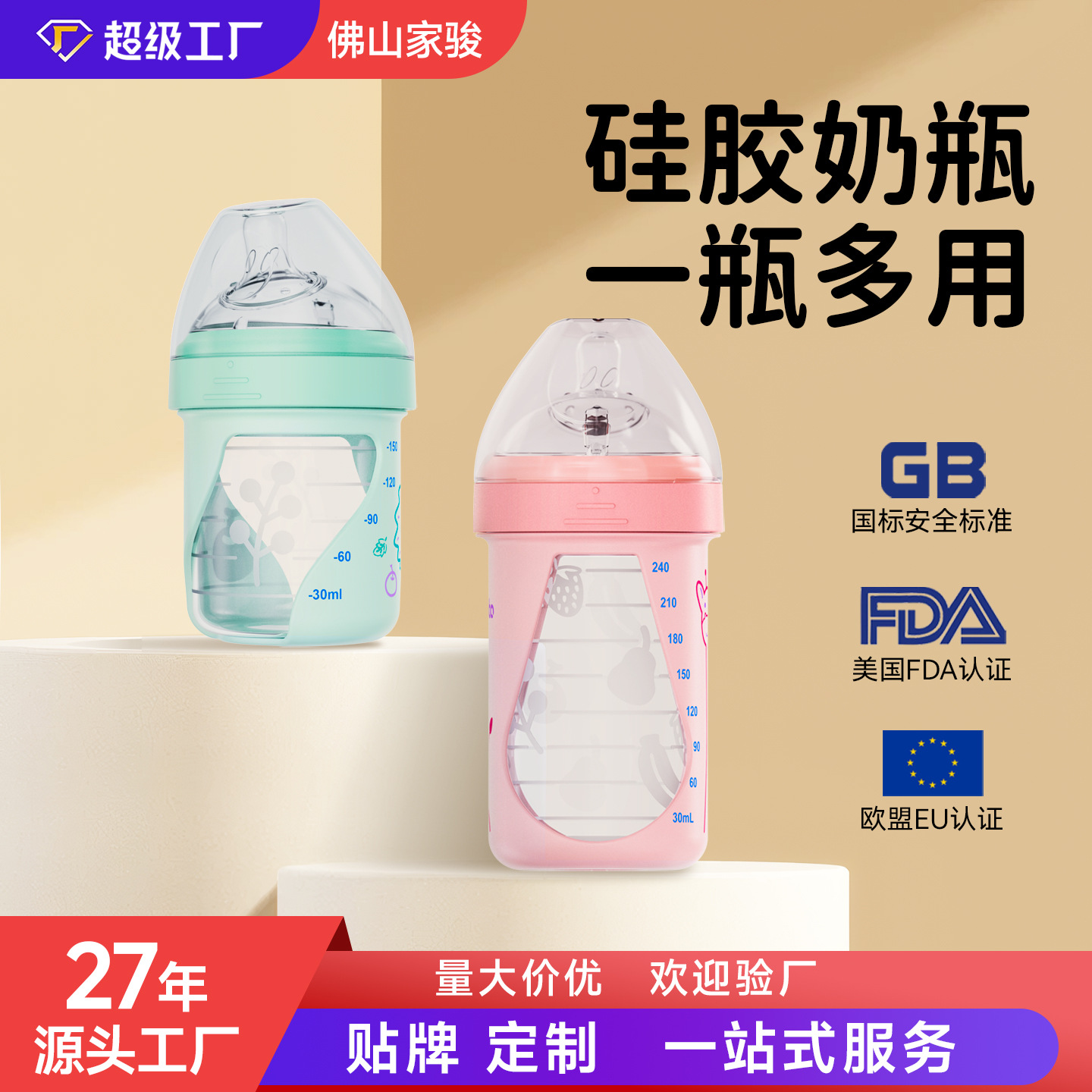 Source Factory Silicone Baby Bottle with Simulated Breast Milk Nipple, Wide Diameter, Anti-Choking, Large Capacity Baby Bottle Customization