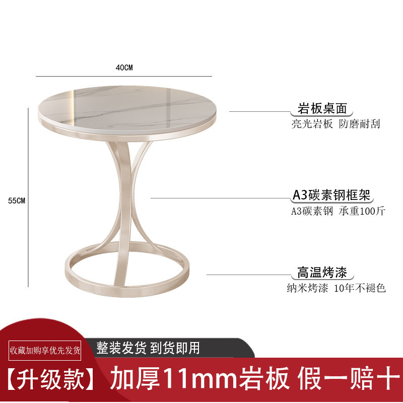 轻奢岩板边几小茶几大理石客厅沙发角几简约可移动阳台小圆桌边柜|undefined