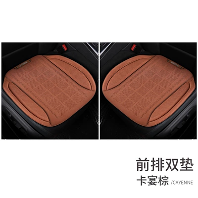 Leather Seat Cushion, High-End Feel, Ventilated — Four Seasons Pad - cayenne-brown-driver-passenger-seats-2-seater-default-item