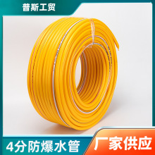 洗车水枪专用软管花园水管四分管浇花地水管家用4分四季加厚软管