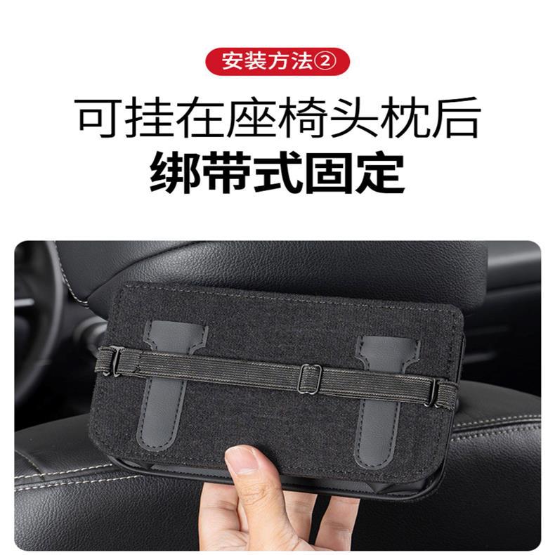 Car tissue box, car-mounted sun visor seat back tissue box, multifunctional storage box for the car, magnetic attachment