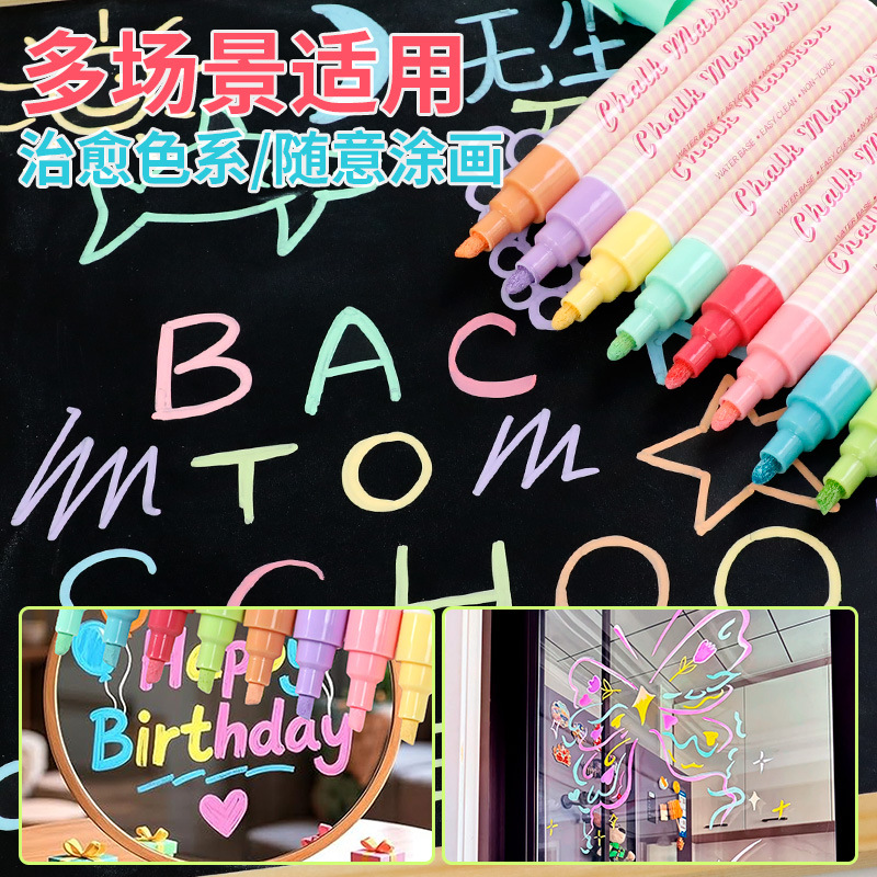 El juego de marcadores de polvo líquido de 8 colores de macaron para estudiantes Somic puede limpiar el resaltador de vidrio soluble en agua