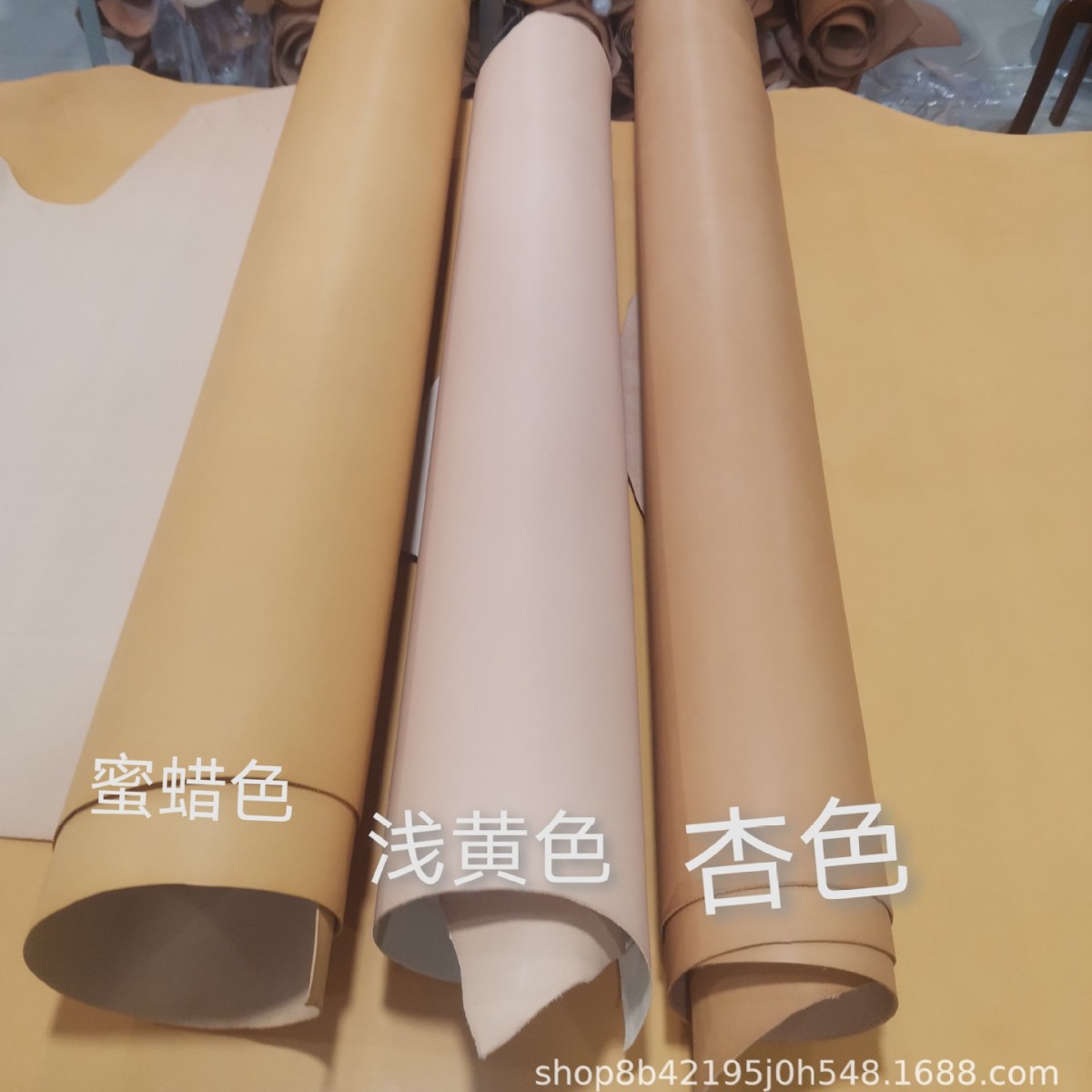 1.35mm肩带皮、变色皮、手工diy皮料