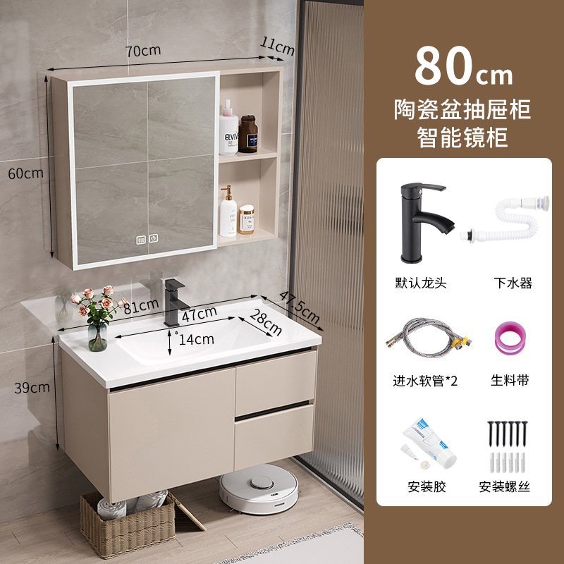 Gabinete de cerámica del lavabo del cajón doble de los 80CM + gabinete elegante del espejo + viento-desempañar-Iluminación poner crema del Hardware-