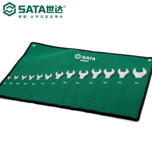 Sata/Shida Hardware Tools Manual 13-Piece Fully Polished Double Open End Wrench Set 09029 Set