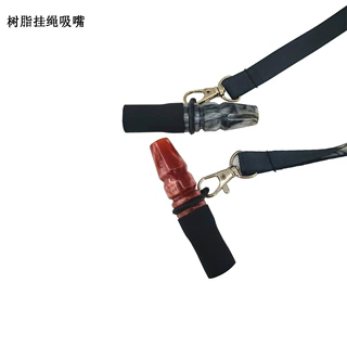 HOOKAH SHISHA 阿拉伯水烟烟嘴树脂吸嘴挂绳现货吸嘴水烟配件