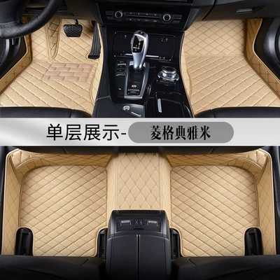 Modelə uyğun ayaqaltı Piece Car Interior Main Driver and - diamond-elegant-rice-single-layer