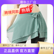 �٤�\��һƬʽ�W��ȹA one-piece mesh skirt for yoga exercise