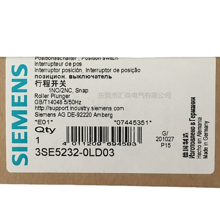 西门子行程开关3SE5232-0LD03 现货