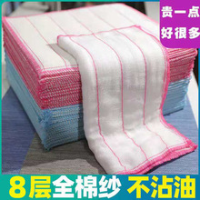 源头厂家 现货批发棉纱洗碗布不沾油 厨房清洁百洁布可一件代发