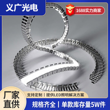 LED���z�􎧌��ß��ۿ�����S�Ώ���Ƕ��ʽ���lU�Ͳ��P䓹̶�����