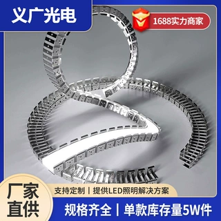 LED硅胶灯带专用灯槽可造型S形弯曲嵌入式灯条U型不锈钢固定卡槽
