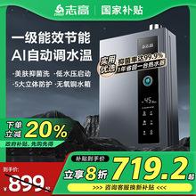 ���]�������a�N20%��һ����Ч����16Lȼ���ˮ��������Ȼ��a��ʽ