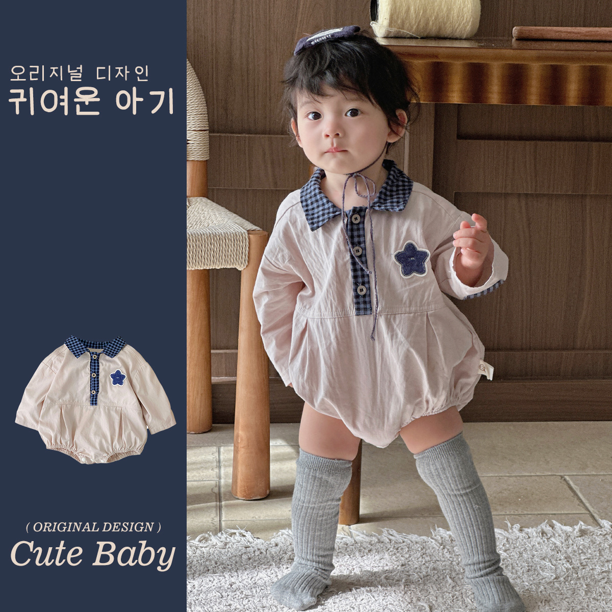 2025 nuevo producto primavera versión coreana de una pieza de dibujos animados estrella vaquero hombre bebé estilo occidental bebé abrigo de manga larga