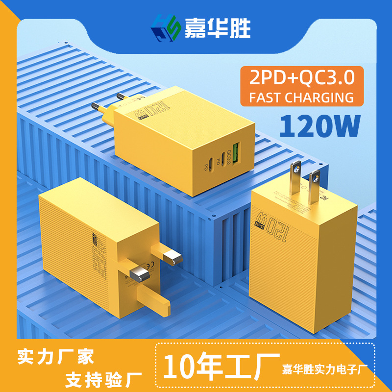 Cross-border square single U fast charging head is suitable for Apple Android mobile phone wall travel charging head European and American British regulations