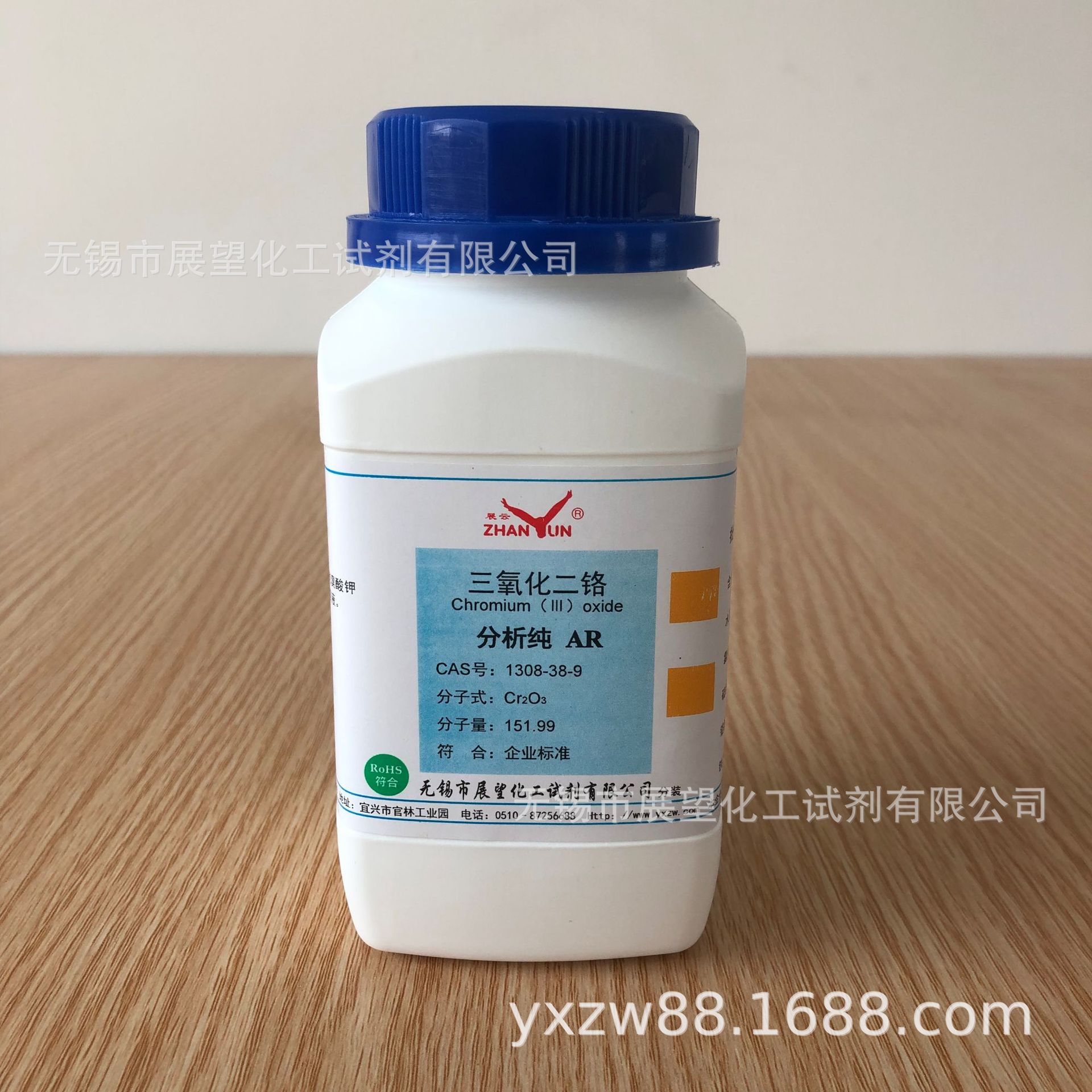 三氧化二铬 1308-38-9 分析纯 AR500g ≥99.0% 科研实验 化学分析