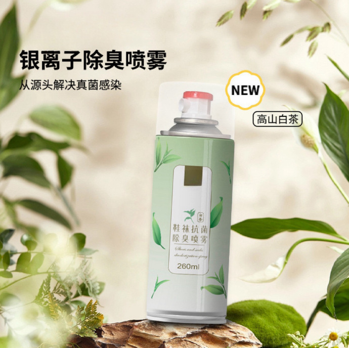 ディザトーン同品留香靴消臭殺菌噴霧長期除菌靴靴下下駄箱清新消臭剤卸売り|undefined