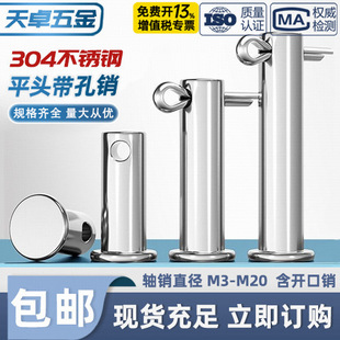 304���P��N�Sƽ�^�����S�N���N�GB882�A����λ�N�ӈA�^���_���N