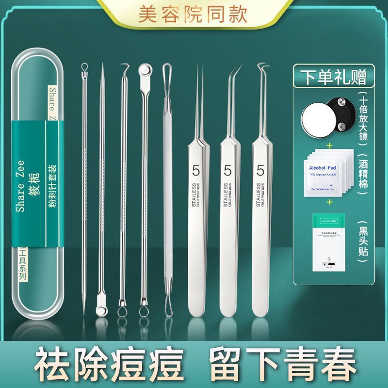 Set from black spots, cosmetic tweezers, anti-acne, conceals acne, for beauty salons