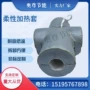 保温工业柔性高温加热套
