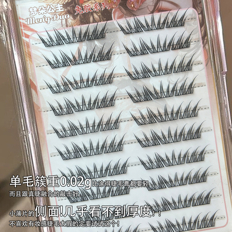 プリンセス・メンドゥ サマーブルーティアーズ 新品つけまつげ 小さな薄い部分 接着剤不要のブラシ接着剤 自己粘着 シングルクラスター カーリングセグメント|undefined