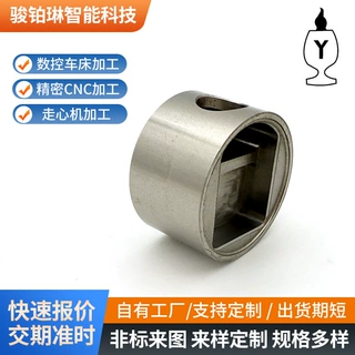 车铣复合数控车床加工cnc五金机加工铝合金不锈钢机械CNC机加工