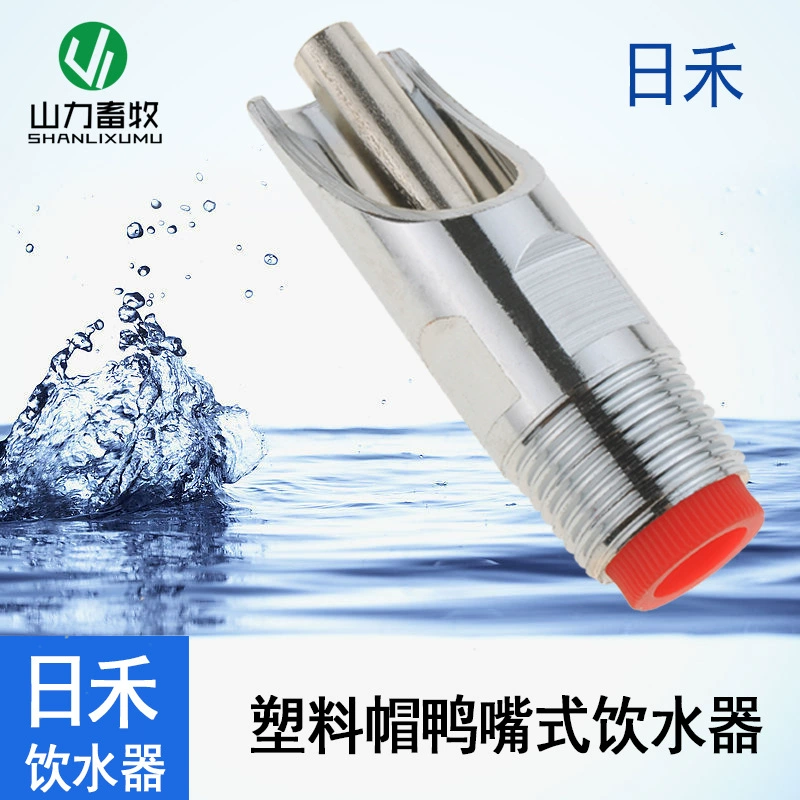 Хромированный фонтан для питья свиней Rihe, автоматический питьевой носик для кормления свиней, четыре ответственных за питьевой фонтан, питьевой носик для свиней