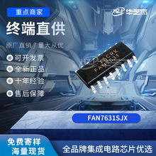 FAN7382MX	��װSOIC-8	դ�������� 625Vԭװ���ɵ�·оƬ