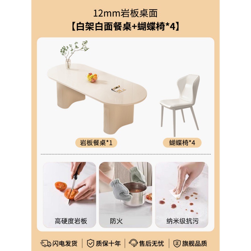[더블 라운드 퓨어 화이트 슬레이트] 싱글 테이블 + 나비 의자*4