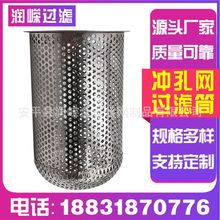 ��ʽ�^�V���V�@304���P䓿װ�V��֧�ξW��ʽ�^�V���W�@�_�׾W�@