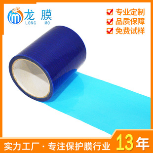 ���S�ԠIpeĤ ���ⲻ�P䓹ܷ��λ�pe�{ɫ���oĤ �o���z����pe��Ĥ